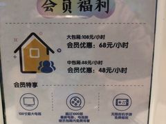 -野萃山·潮汕厚果汁(十亩地店)