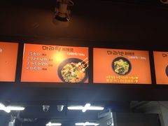 -鑫龙福麻辣烫(明洞站店)