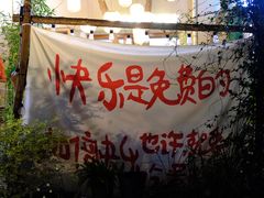 -河南省黄河迎宾馆