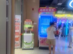 -爱玩嘉年华(龙湖曲江天街店)