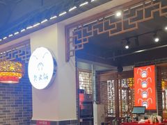 -欠火锅·水牛毛肚·团建聚餐·生日宴(何山路店)
