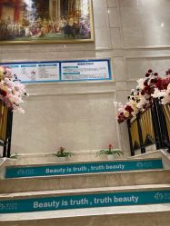 -禾丽康美医疗美容医院