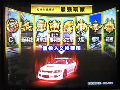 -天天玩X秋葉原日系动漫游戏中心