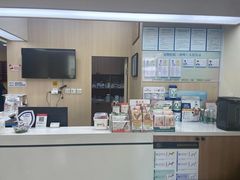 -爱派特动物医院·全科诊疗中心