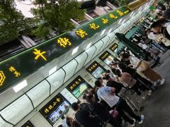 -牛街洪记小吃店(牛街店)