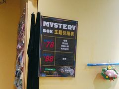 -谜盒子奇幻密室(南屏店)