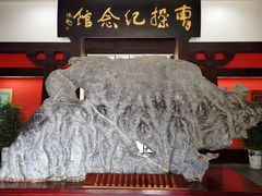 -亳州博物馆