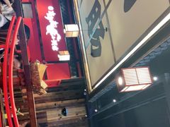 门面-先启半步颠小酒馆(白麓里店)