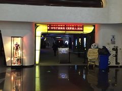 -万达影城(太仓IMAX激光店)