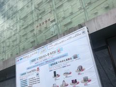 -红星美凯龙(浦江店)