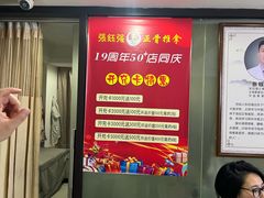-张钰强中医正骨推拿连锁(华发商都店)