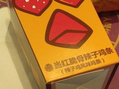 -汉堡王(徐汇绿地缤纷店)