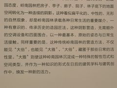 -上海当代艺术博物馆