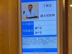 -上海广德中医门诊部
