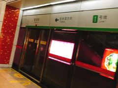 -星湖街(地铁站)