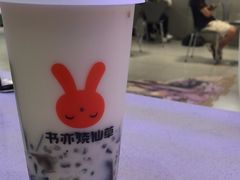 -书亦烧仙草(万家丽一店)