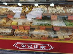 -宋记饼家(石门二路店)