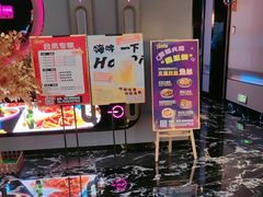 -星璨火吧KTV聚会餐厅(华清广场店)