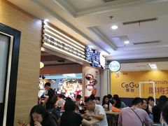 大堂-鲜芋仙(观音桥大融城LG店)