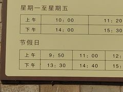 -石家庄市动物园