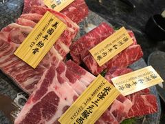 -響日本燒肉