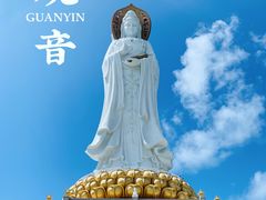 -三亚南山文化旅游区