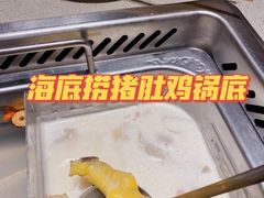 捞派毛肚-海底捞火锅(龙岗星河COCO Park店)