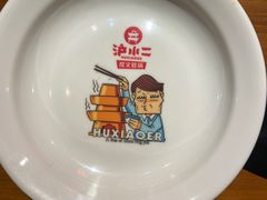 -炉小二铜锅牛蛙•川湘菜(三里屯店)