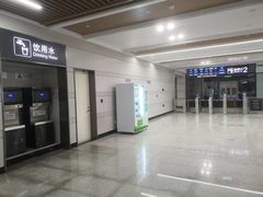 -四平包子铺