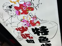 -钱锋炭缸烧烤(安达街直营二店)