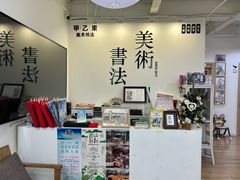 -甲乙果 美术书法(通州校区)