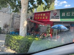 -三百碗宝应长鱼面(板仓街店)