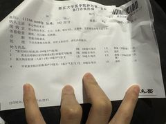 -杨国福麻辣烫(庆春路店)