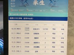 -百美汇影城(LUXE嘉里中心店)