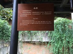 -湖南省立第一师范学校旧址