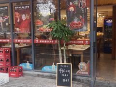 门面-老鄞江清水龙虾•赵赵家(江北店)