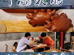 -十面欢腾·海鲜面·台式Bistro(长乐路店)