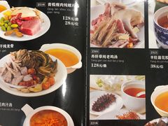 -海宝酒家(中山四路店)