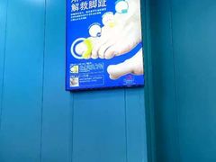 -Andrew指甲专科灰指甲·甲沟炎矫正·3D步态矫形鞋垫定制(浦三路店)
