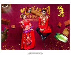 -戛纳印象摄影(潮拍定制馆)