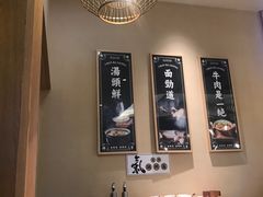 -陳八两面家(滨江天街店)
