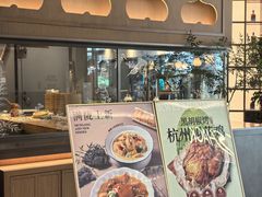 -桂满陇·海市蜃楼·黑金(国金店)