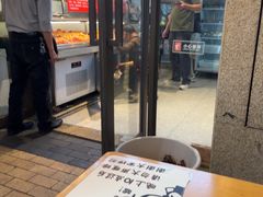 -崔孃烧烤