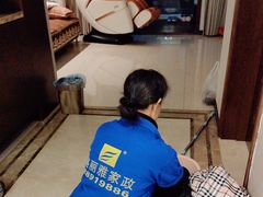 -武汉格丽雅家政 保洁清洗