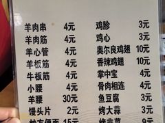 -驴脾气特色炒菜(广渠门内店)