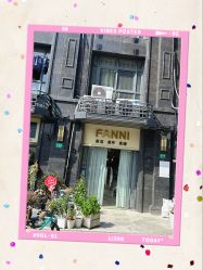 -Fanni美甲美睫皮肤管理