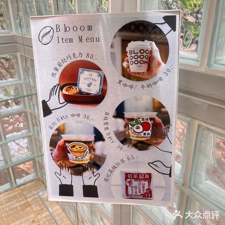 上海的网红咖啡—你打卡了几家满128送蛋挞包