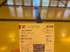 -大光明电影院(南京西路店)