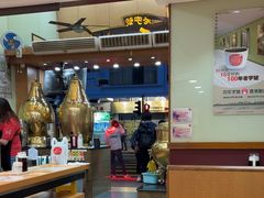 -恭和堂 龟苓膏(铜锣湾店)