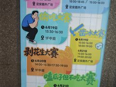 -杭州西湖银泰百货
